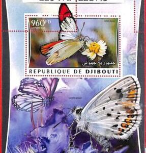 A1747 - DJIBOUTI, ERROR: MISSPERF, SOUVENIR SHEET - 2016, Butterflies