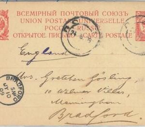 75351 - RUSSIA Poland - POSTAL HISTORY -  STATIONERY  CARD from LOTZ  1909