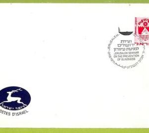af9713 - ISRAEL - POSTAL HISTORY - Cover  - 1971, MEDICINE Blindness