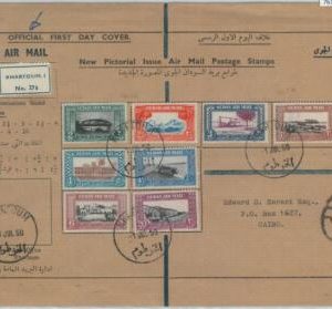 76164 - SDAN KHATOUM - Postal History -  FDC COVER  1950 SG# 119/4 boats TREES
