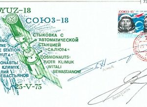 73947 - RUSSIA - POSTAL HISTORY - Signed  COVER - SPACE 1975  SOYUZ 18
