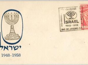 43131  - BRAZIL -  POSTAL HISTORY - SPECIAL COVER : JUDAICA 1958