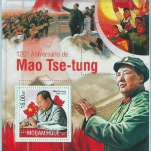M1485 - MOZAMBIQUE - ERROR, 2013 MISSPERF SHEET: Mao Tse Tung, China, Politics