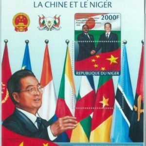 M1564 - NIGER, ERROR, 2014 MISSPERF SHEET: Diplomatic Ties China and Niger 2008