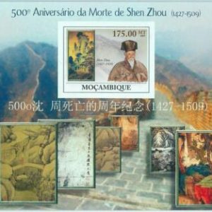 M1434 - MOZAMBIQUE - ERROR, 2009 IMPERF SHEET: Shen Zhou, China, Art