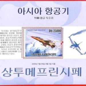 A3303- SAO TOME & PRINCIPE ERROR MISPERF Souvenir s: 2009 War Planes South Korea