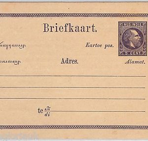 50837  Dutch East Indies INDONESIA -  POSTAL STATIONERY CARD   PRIVATE PRINTING