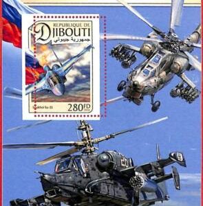 A1714 -DJIBOUTI, ERROR: MISSPERF, S/S - 2016, Russia Military Airplanes, Flags