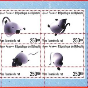 A3970 - DJIBOUTI - ERROR MISPERF, Miniature sheet: Year of the Rat