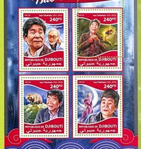 A0512 - DJIBOUTI - ERROR MISSPERF stamp SHEET  2018 Isao Takahata Cinema Кино