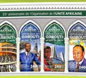 A0503 - DJIBOUTI - ERROR MISSPERF stamp SHEET - Politics: AMARA ESSY Ndoko Roger