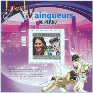 A0311 - COMOROS, ERROR, MISPERF, Souvenir sheet: 2008, Beijing Olympic, Fencing