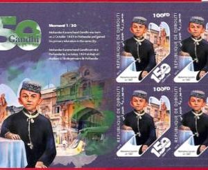 A1782 - DJIBOUTI, ERROR: MISSPERF, MINIATURE SHEET - 2019, Mahatma Gandhi, India
