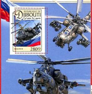 A1694 -DJIBOUTI, ERROR: MISSPERF, S/S - 2016, Russia Military Helicopters, Flags
