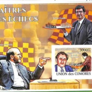 A0325 - COMORES Comoros -  IMPERF 2008  stamp SHEET: Chess FISHER  PETROSIAN