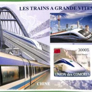 A0387  - COMORES Comoros -  IMPERF 2008  stamp SHEET: Transport  CHINESE TRAINS