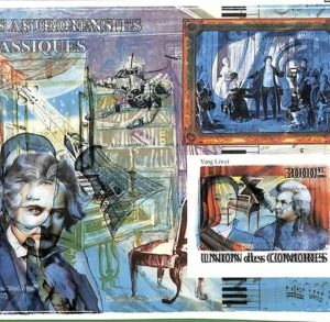 A0329 - COMORES Comoros -  IMPERF 2008  stamp SHEET: Music MOZART  Beethoven