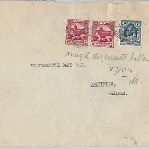 58833  -  JORDAN - POSTAL HISTORY: COVER to the NETHERLANDS  1940's