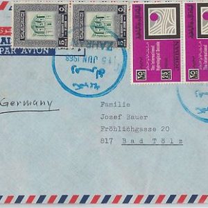 58840  -  JORDAN - POSTAL HISTORY: COVER from ZAHRAN blue postmark 1968