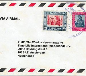 58870  -  JORDAN - POSTAL HISTORY: POSTCARD from JEBEL al HUSSEIN