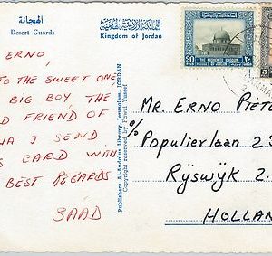 58871  -  JORDAN - POSTAL HISTORY: POSTCARD to HOLLAND  - HOTEL POSTMARK