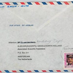 58817 -  JORDAN - POSTAL HISTORY: COVER to HOLLAND from KARAK MUTA  1991