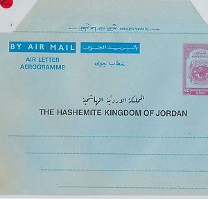 58885 - JORDAN - POSTAL HISTORY  Stationery  AEROGRAMME  Dome of the Rock  PETRA