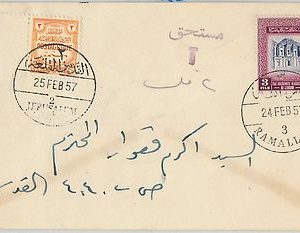 58825 -  JORDAN - POSTAL HISTORY: COVER to JERUSALEM, TAXED on ARRIVAL  1957