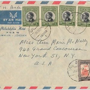 58783  -  JORDAN - POSTAL HISTORY: COVER to the USA  1959