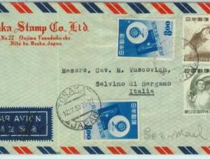 95593 - JAPAN - POSTAL HISTORY - COVER to ITALY: Archery PING PONG 1955
