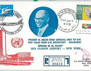 65285 - ISRAEL - POSTAL HISTORY - SPECIAL FLIGHT COVER: Begin - Waldheim NOBEL