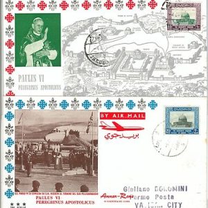 58794 -  JORDAN - POSTAL HISTORY:  PAPAL VOYAGES Papa Paolo VI Viagi papali 1964
