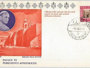 58788 -  JORDAN - POSTAL HISTORY:  PAPAL VOYAGES Papa Paolo VI Viagi papali 1964