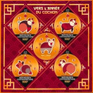 A5806 - CENTRAL AFRICAN REP - ERROR, 2019, МISPERF MINIATURE S: Year of the Pig