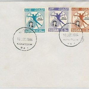 SDAN السودان‎ -  POSTAL HISTORY: FDC COVER 1964  Scott # 170/75