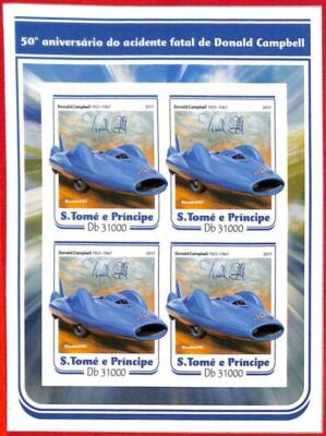 A3396 - SAO TOME & PRINCIPE, ERROR IMPERF: 2017 D. Campbell, Bluebird hydroplane