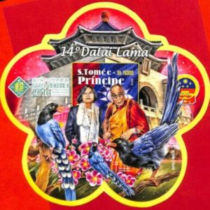 A3405 - SAO TOME & PRINCIPE, ERROR IMPERF Souvenir s: 2016, 14 Dalai Lama, Birds