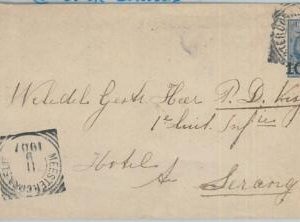 72572 - NETHERLANDS Indies -  POSTAL HISTORY: Stationery Cover MEESTER CORNELIS