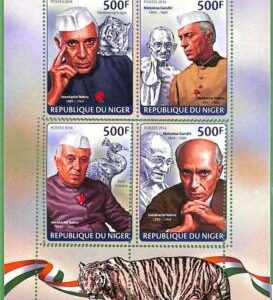 A2327 - NIGER - ERROR - MISPERF stamp sheet 2014 Jawaharlal Nehru