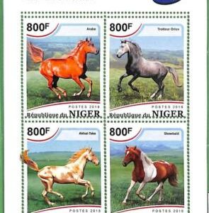 A2380 - NIGER - ERROR - MISPERF stamp sheet 2018 Horses