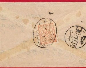ai5936 - AFGHANISTAN - POSTAL HISTORY -  Abasi # 1 on COVER 1916 - NICE!