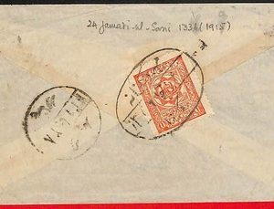 ai5937 - AFGHANISTAN - POSTAL HISTORY -  Michel # 187 on COVER 1916 - NICE!