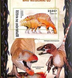 A8352 - NIGER - ERROR MISPERF Stamp Sheet -2016  DINOSAURS Prehistorics