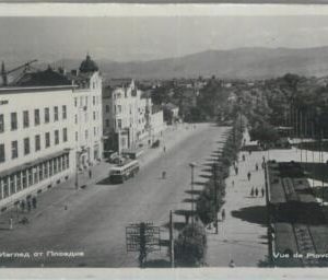 79584 -  BULGARIA  - VINTAGE  CARD -   PLODVIV  photografic