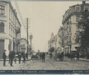 79591 -  BULGARIA  - VINTAGE  POSTCARD -   BOURGAS BURGAS  photografic  1928