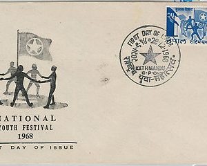 62998 - NEPAL - POSTAL HISTORY - FDC COVER  Scott # 215  - 1968  Youth Festival