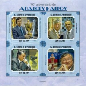 A8677 - S.Tome&Principe - ERROR MISPERF Stamp Sheet - 2021 CHESS, Anatoly Karpov