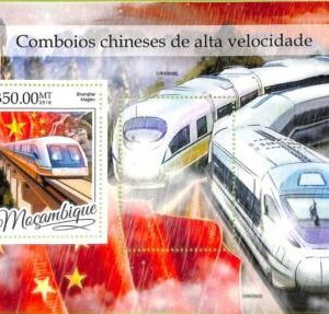 A8241 - MOCAMBIQUE -ERROR MISPERF Stamp Sheet -2016 TRAIN