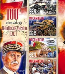 A8243 - MOCAMBIQUE - ERROR MISPERF Stamp Sheet -2016 War PETAIN flags