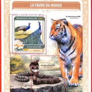 A4973 - TOGO - ERROR MISPERF, Souvenir s: 2016, Peacocks, Snakes, Tigers, India